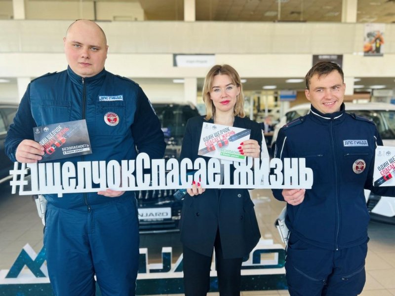 Сотрудники Госавтоинспекции посетили ряд крупных автосалонов Московской области